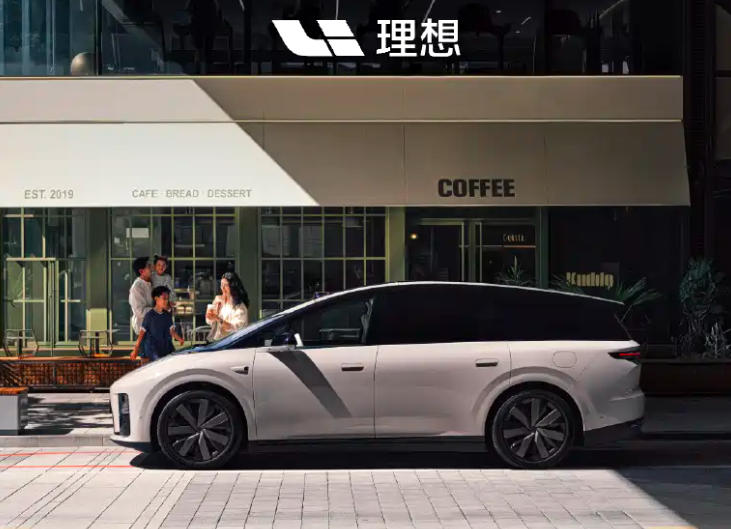 理想i8后驱长续航版正式上市