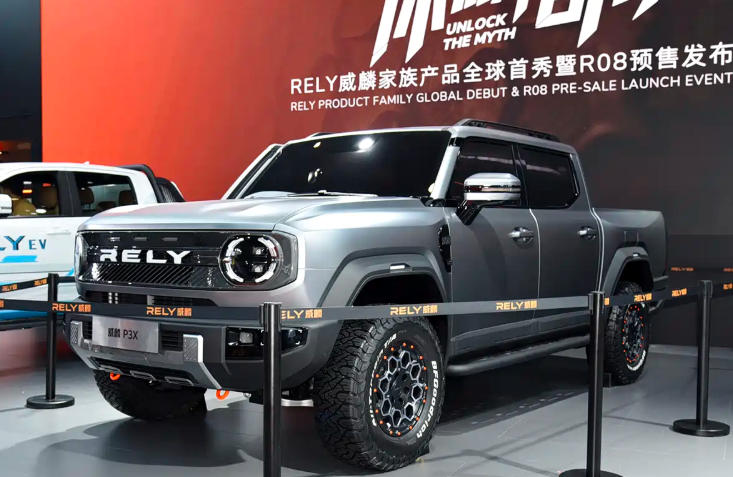 奇瑞正式发布威麟P3X定名RELY Hi800，定位柴混皮卡